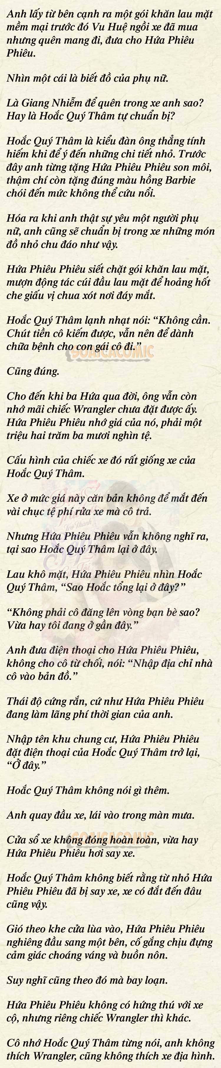 [TRUYỆN CHỮ] Bạn Trai Cũ Trở Thành Sếp Của Tôi - Chap [TRUYỆN CHỮ] Bạn Trai [...] – Chap 17 - Trang 2